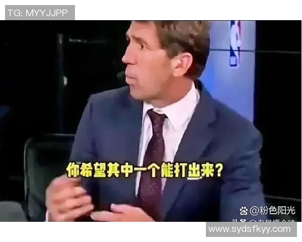 媒体人分析杨瀚森生涯开局受限于开拓者整体节奏不协调问题